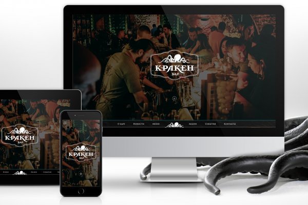 Ссылка кракен kraken torion net