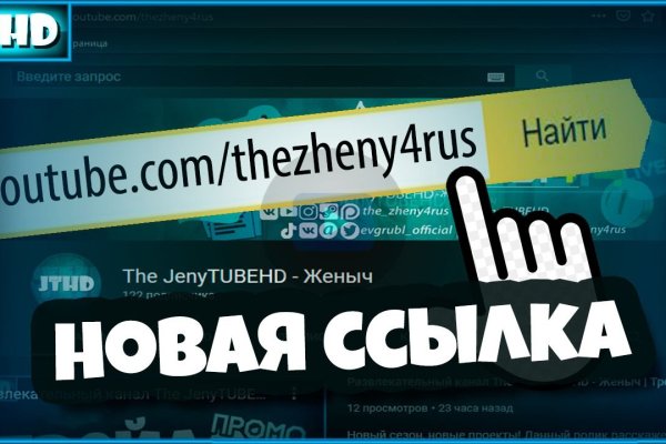 Скачать кракен тор