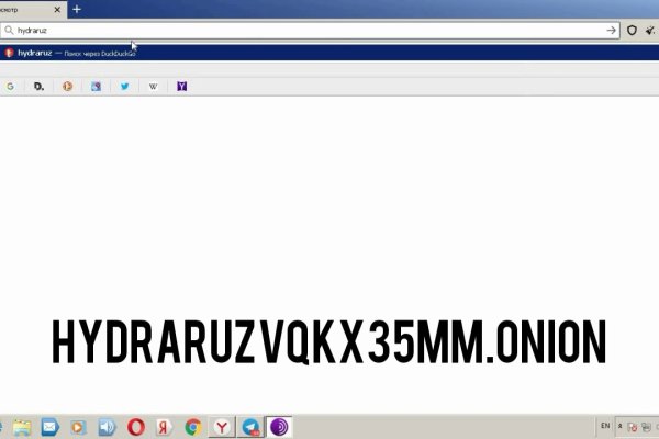 Kraken как найти ссылку