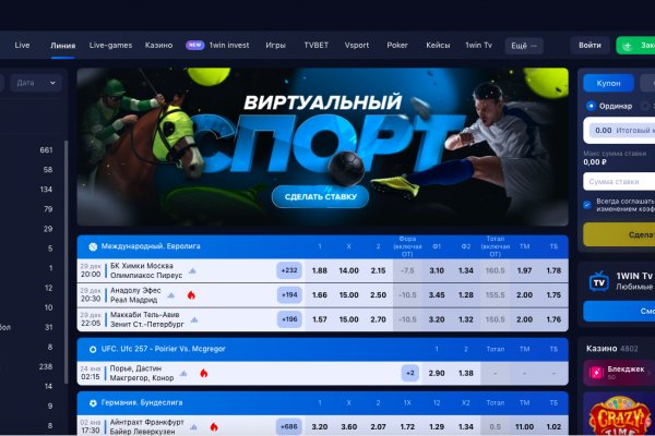 Как зайти на площадку кракен