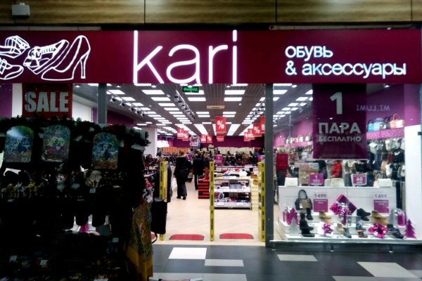 Кракен онион даркнет площадка