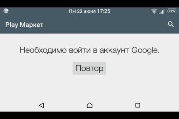 Кракен купить мефедрон