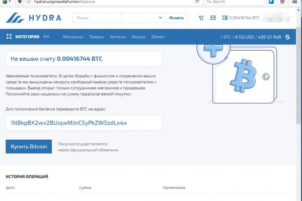Где найти ссылку на кракен