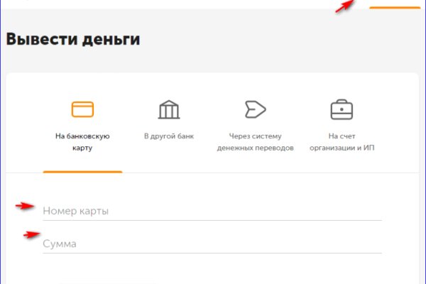 Кракен какой сайт