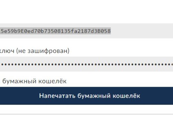 Найти ссылку на кракен