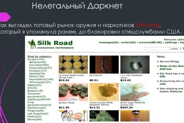 Кракен онион ссылки