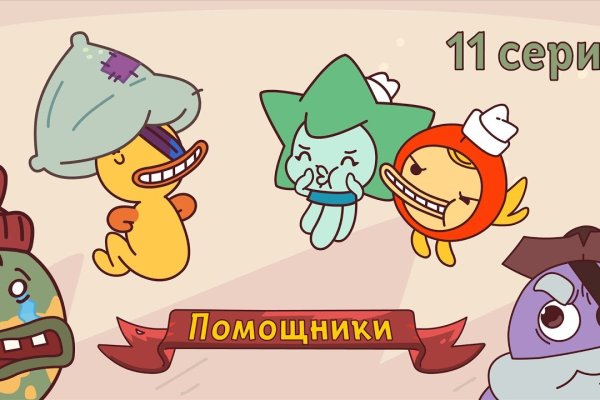 Кракен даркнет ссылка зеркало