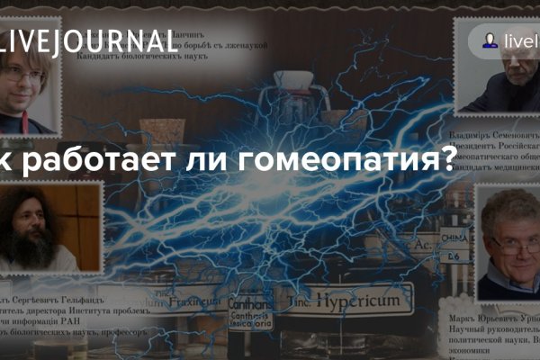 Кракен магазин зеркало