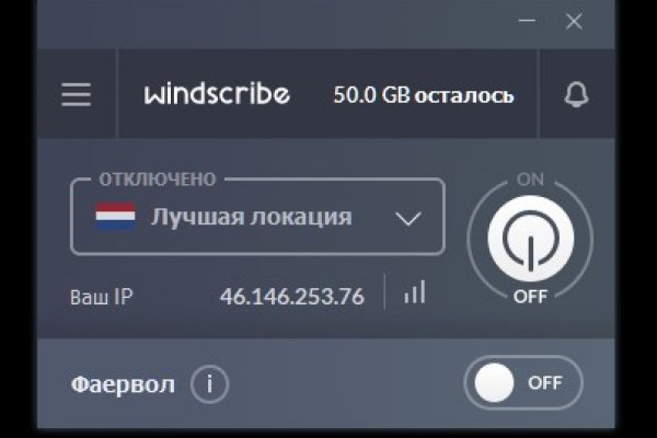 Зайти на кракен через браузер