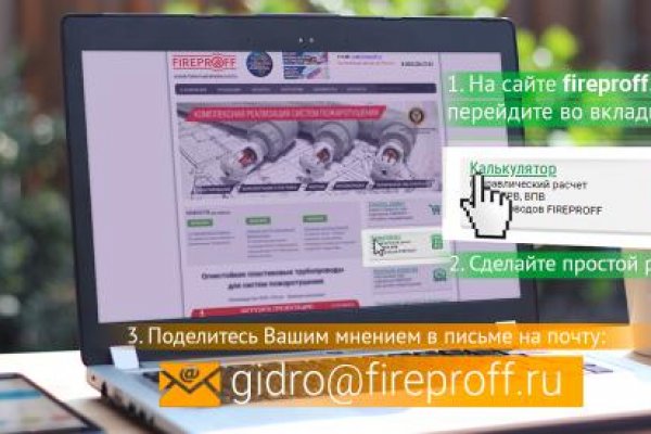 Кракен даркнет скачать