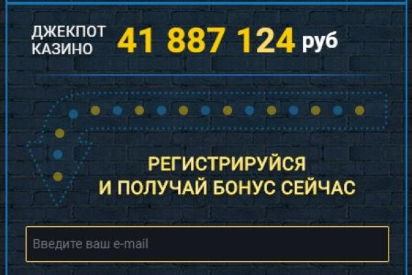 Как войти на сайт кракен