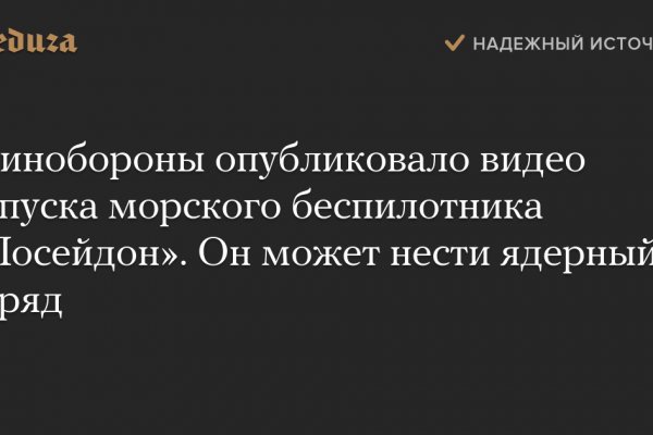Оригинальная ссылка на магазин кракен