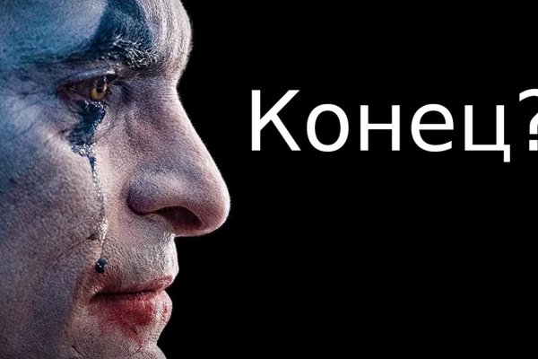 Ссылки зеркала на kraken