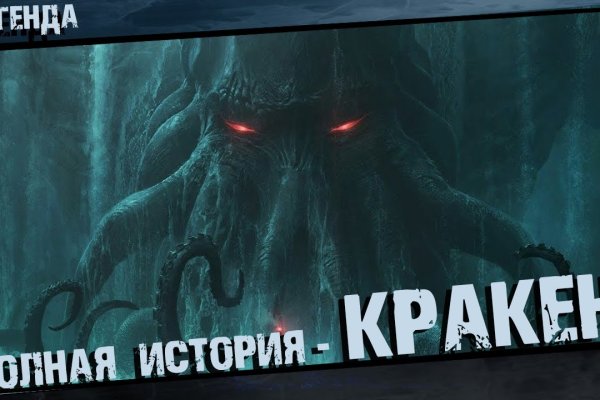 Kraken 13at