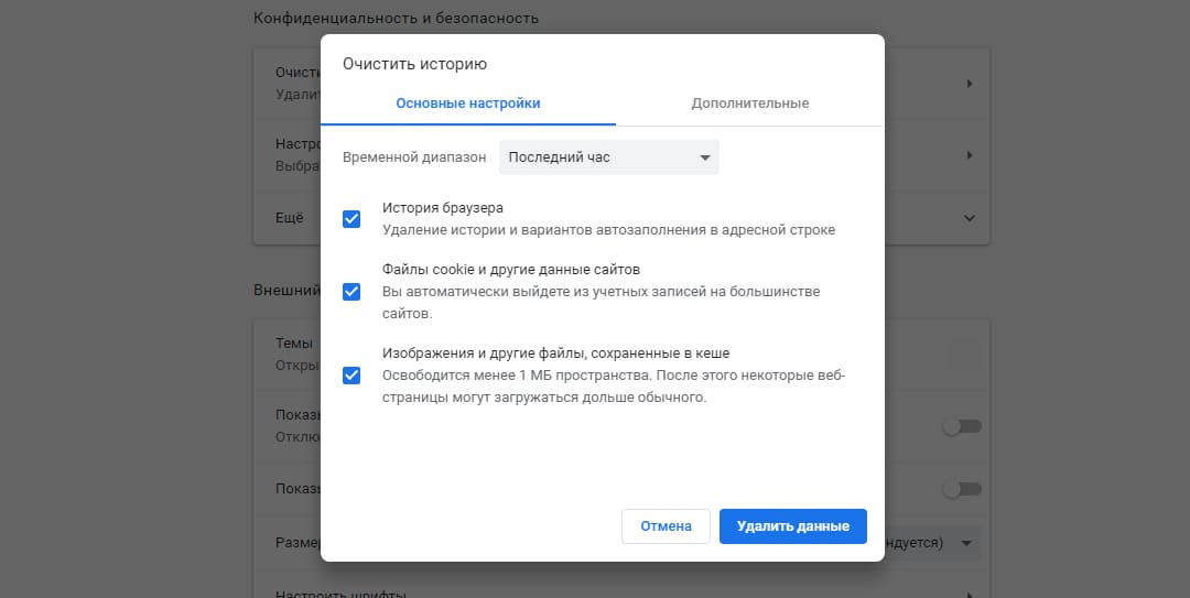 Ссылки на даркнет сайты