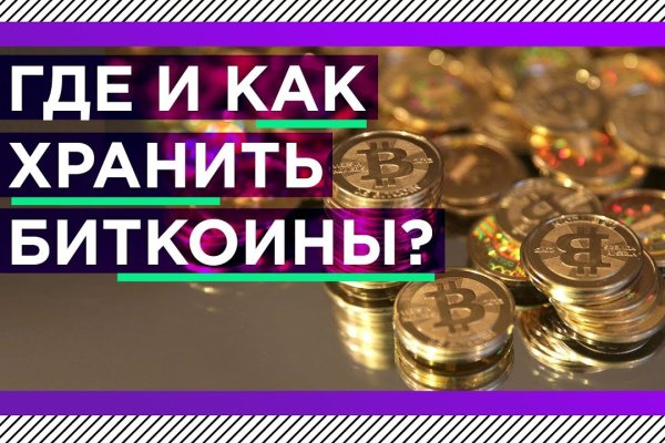 Кракен современный даркнет маркетплейс