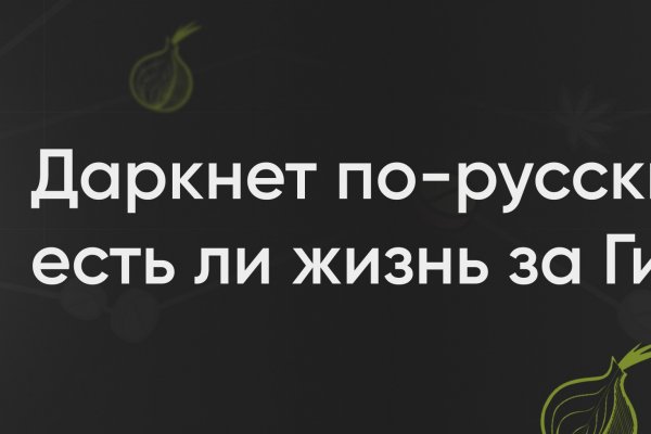 Кракен маркетплейс закрыли