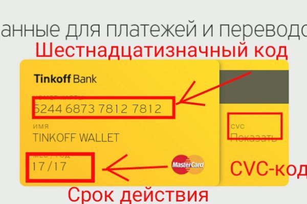 Кракен невозможно зарегистрировать пользователя