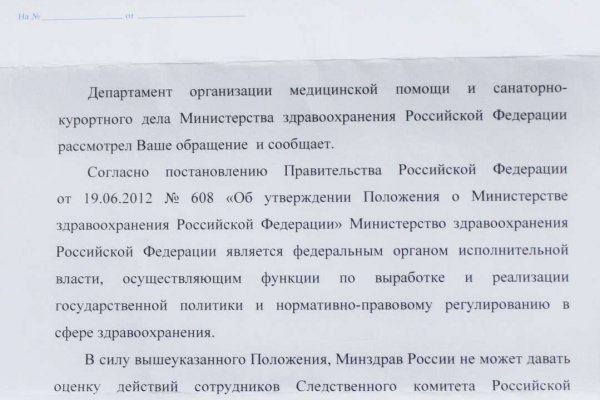 Нарко маркетплейс