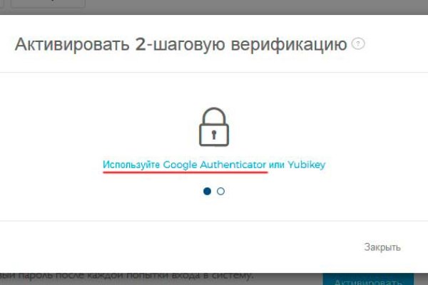 Кракен мп