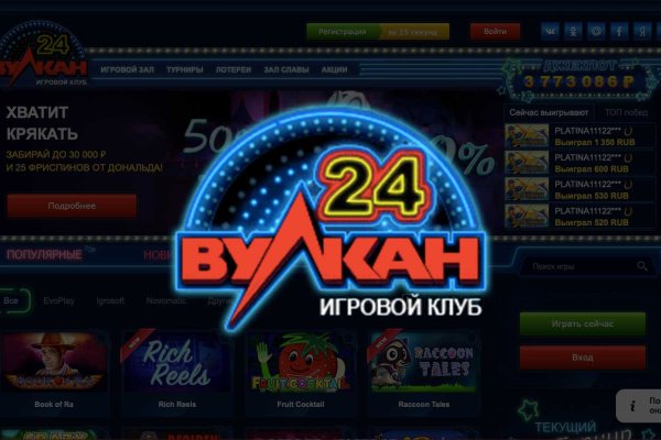 Кракен продажа
