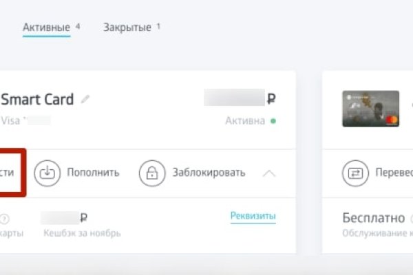 Кракен ссылка рп
