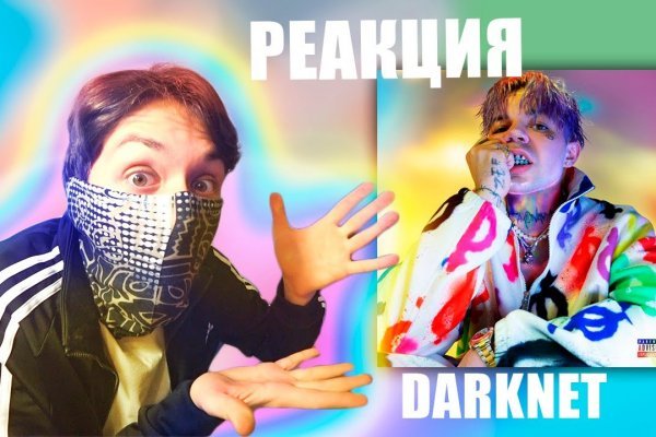 Магазины наркотиков