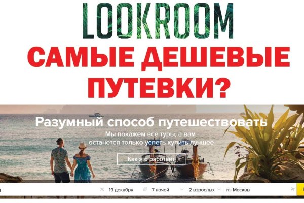 Как пополнить кошелек на кракене даркнет