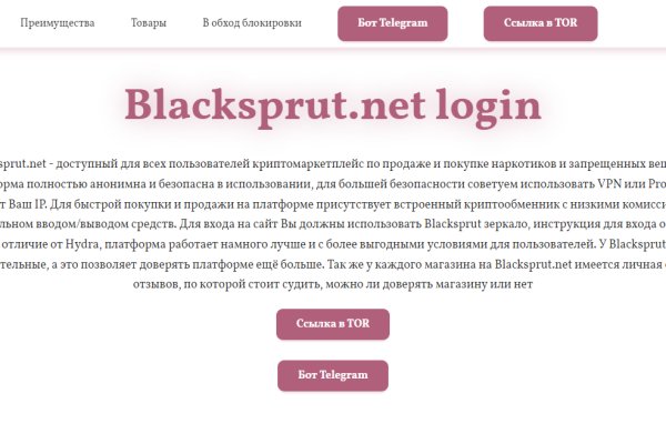 Кракен маркетплейс создатель