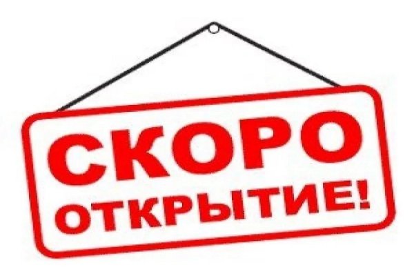 Кракен это современный даркнет маркетплейс