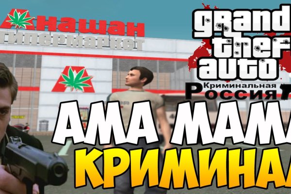 Кракен зеркала krk store com