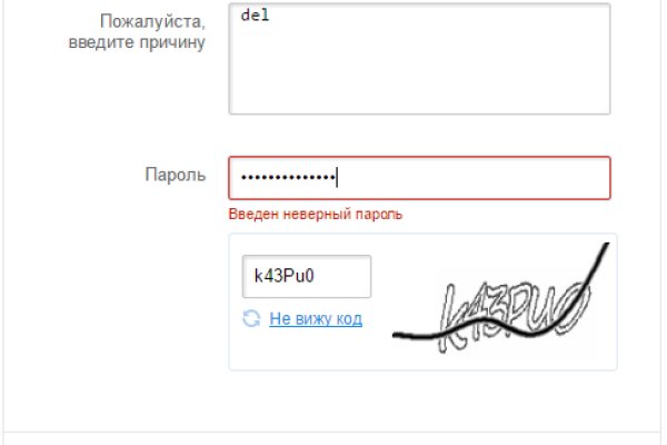 Кракен сайт зеркало рабочее