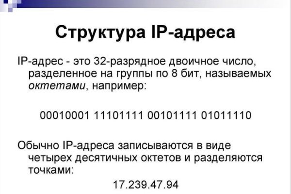 Ссылки на сайты даркнета