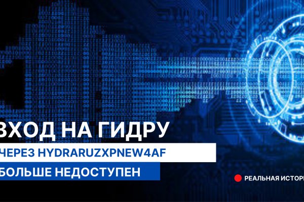 Магазин кракен даркнет сайт