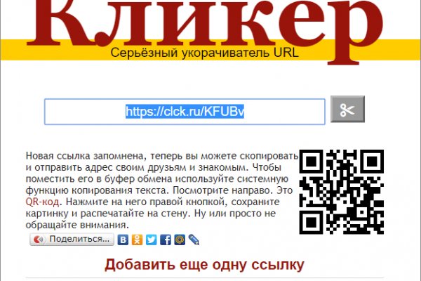 Kraken вход kraken torion