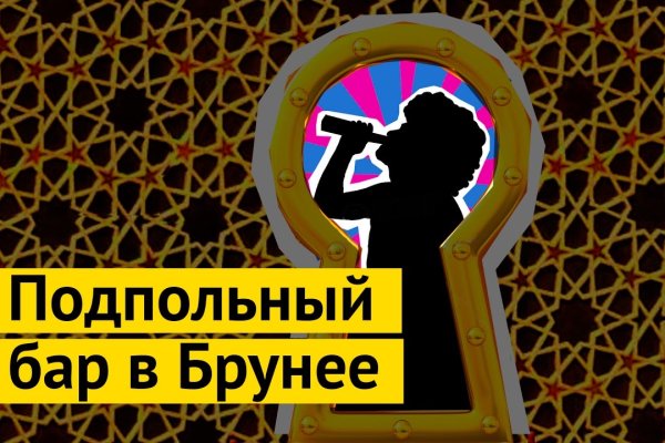 Как перейти на кракен