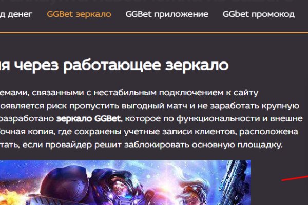 Кракен точка