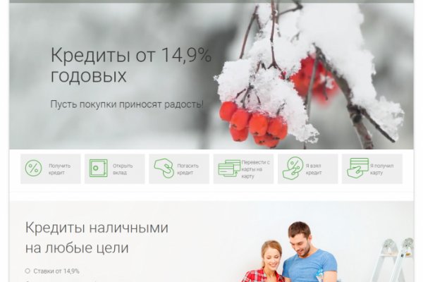 Dark net официальный сайт