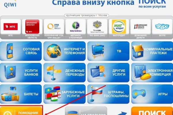 Тор браузер кракен