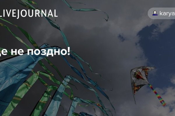 Kraken зайти на сайт