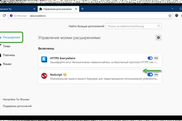 Kraken ссылка актуальная