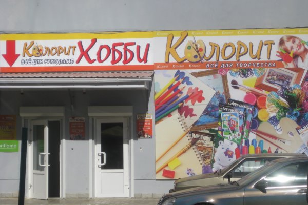Кракен даркнет в тор