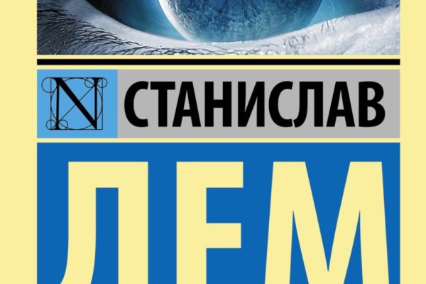 Darknet магазин