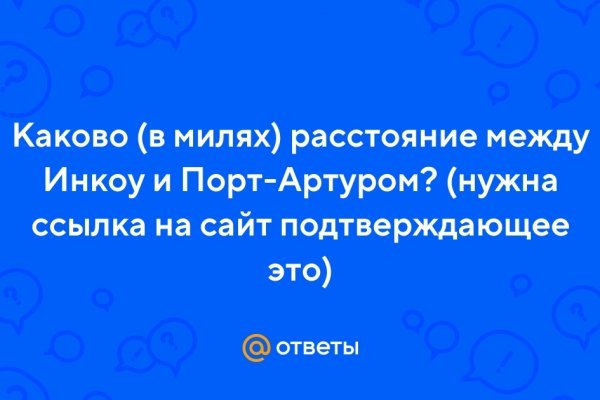 Ссылка адрес на кракен