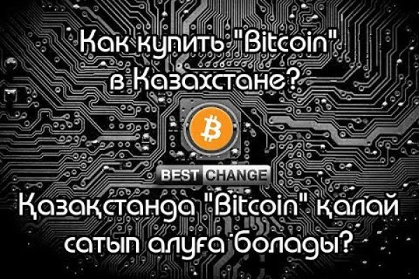 Кракен зеркало gigageek ru