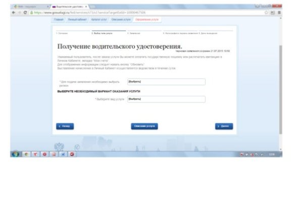 Кракен переходник ссылка