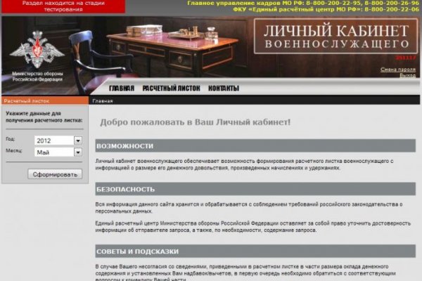 Скрытый интернет как войти