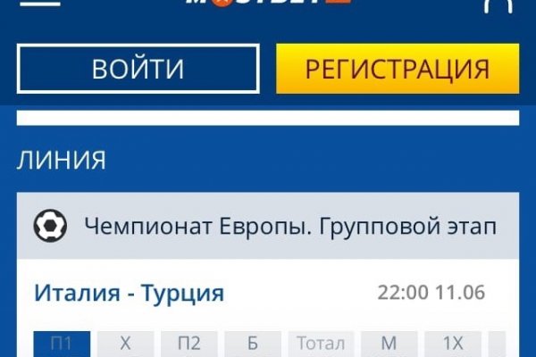 Kraken зеркало даркнет