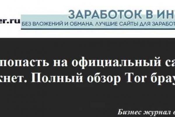 Кракен сайт купить наркотики