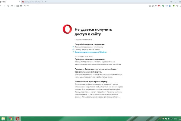 Кракен сайт даркнет зеркало